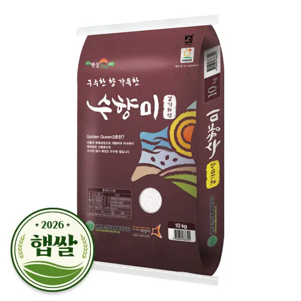 (신선집중) 수향미 골든퀸 수향미 10kg 단일품종 / 2026년 햅쌀 / 상등급