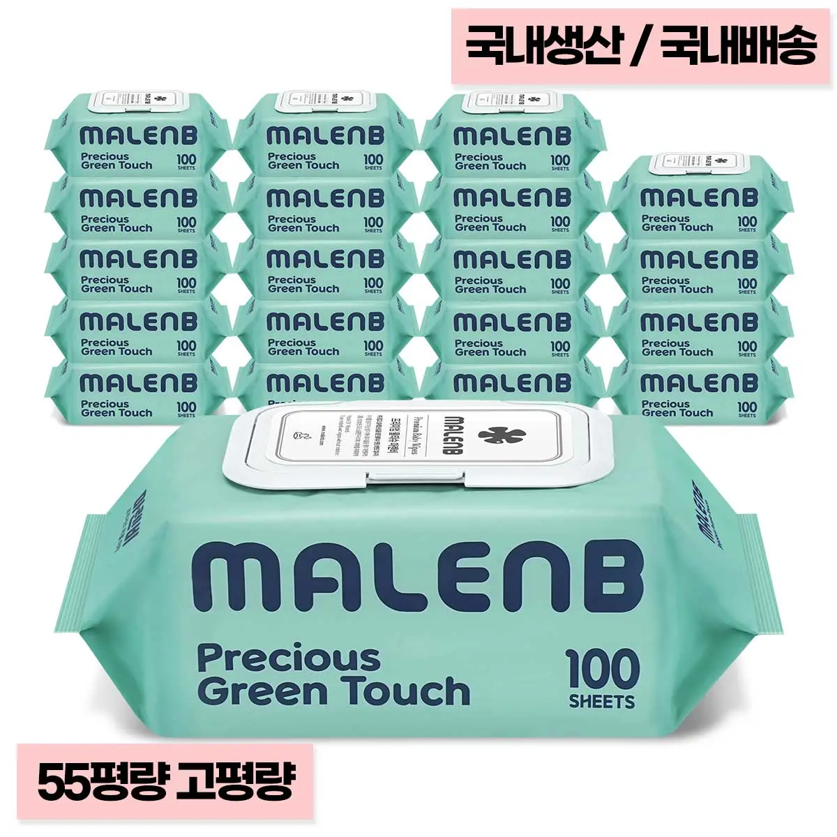 [마렌비] 그린 물티슈 (23,900원/무료)