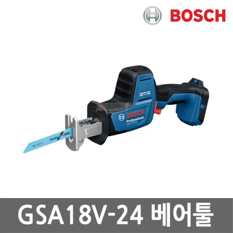 보쉬 GSA18V-24 충전 컷쏘 18V 본체만 컴팩트 미니 다목적톱 브러쉬리스 무선 컷소 날포함