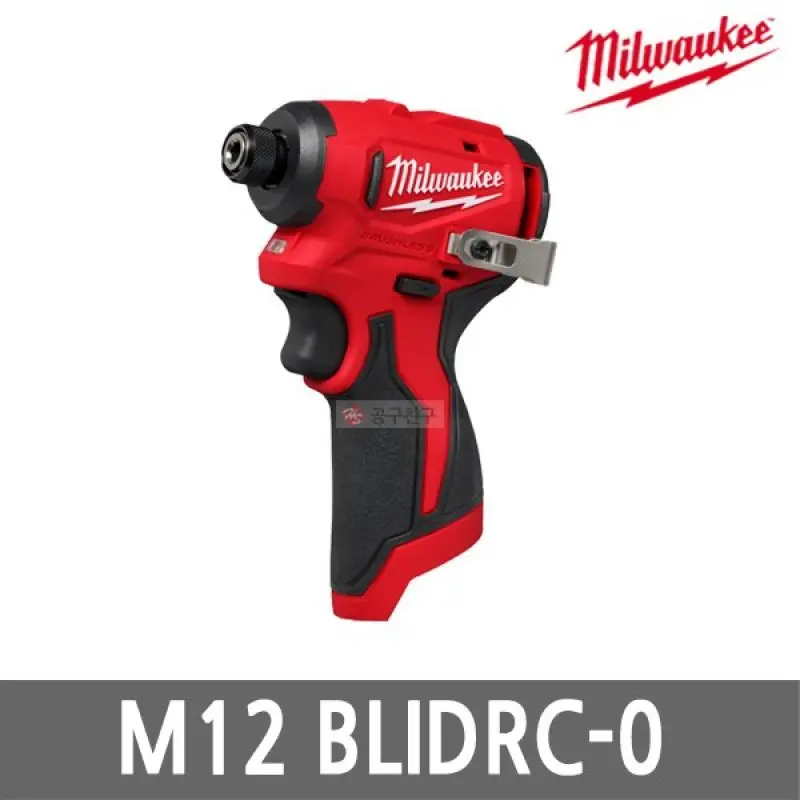밀워키 M12 BLIDRC-0 충전 임팩트 드라이버 12V 본체만 콤팩트 브러쉬리스 무선