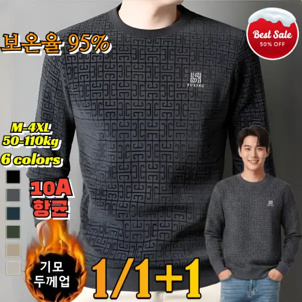 1/1+1 겨울 신상 양면 플리스 상의 남성 간절기 겨울 따뜻한 기모 라운드 벨벳 니트 스웨터 긴팔티