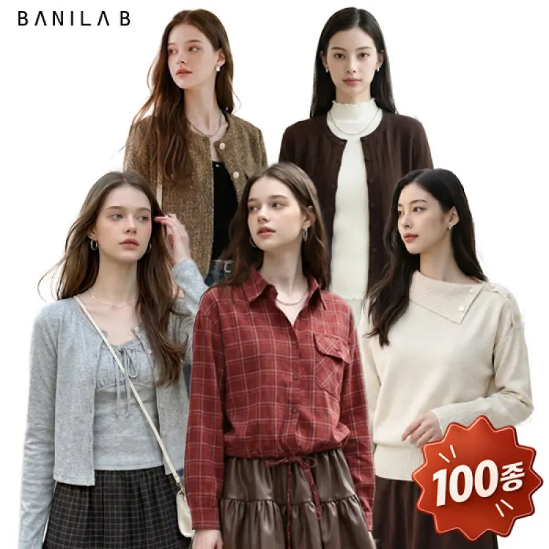 (20%+12%) 머스트비外 26FW 신상+베스트 점퍼/가디건/블라우스/원피스/스커트/팬츠外