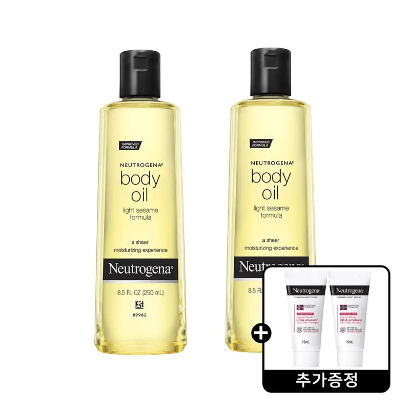 뉴트로지나 바디오일 250ml 2개 + 뉴트로지나 시카 에멀젼 15ml 2개 증정
