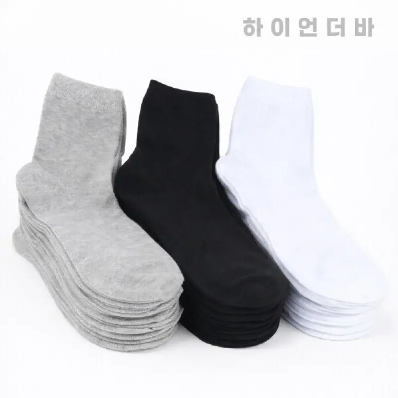 하이언더바 국산 10켤레 남자 여자 기본 카바 중목 학생 무지 양말
