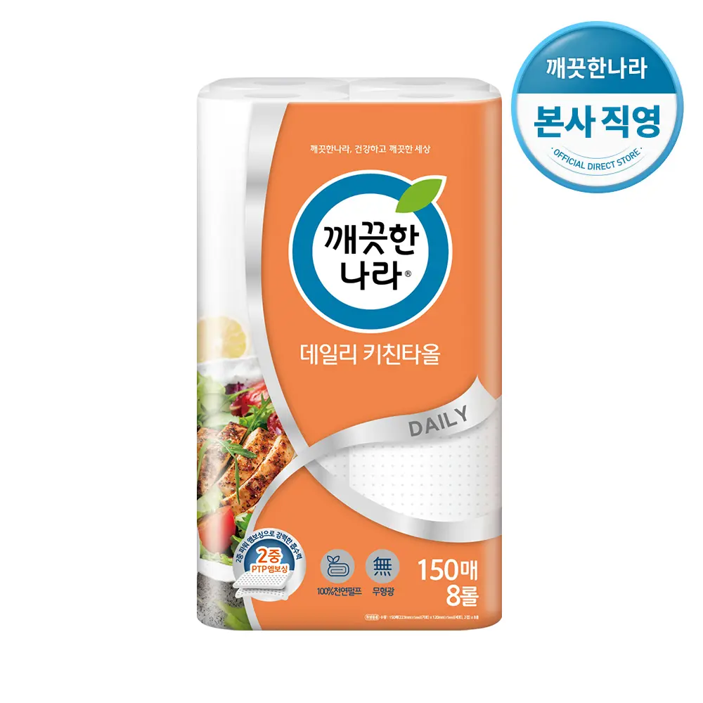 깨끗한나라 데일리 키친타올 150매 8롤 1팩 (8,900원/무료)