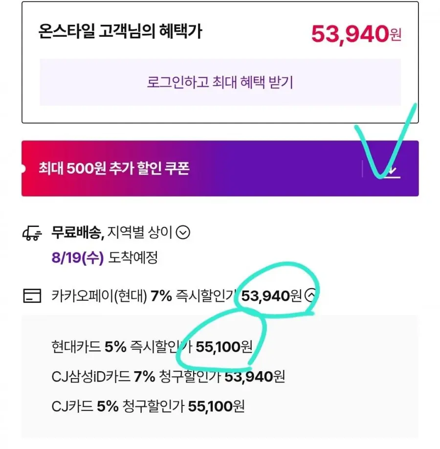 [CJ온스타일] 나이키 남성 이니시에이터 운동화 (현카53,940원/무배)