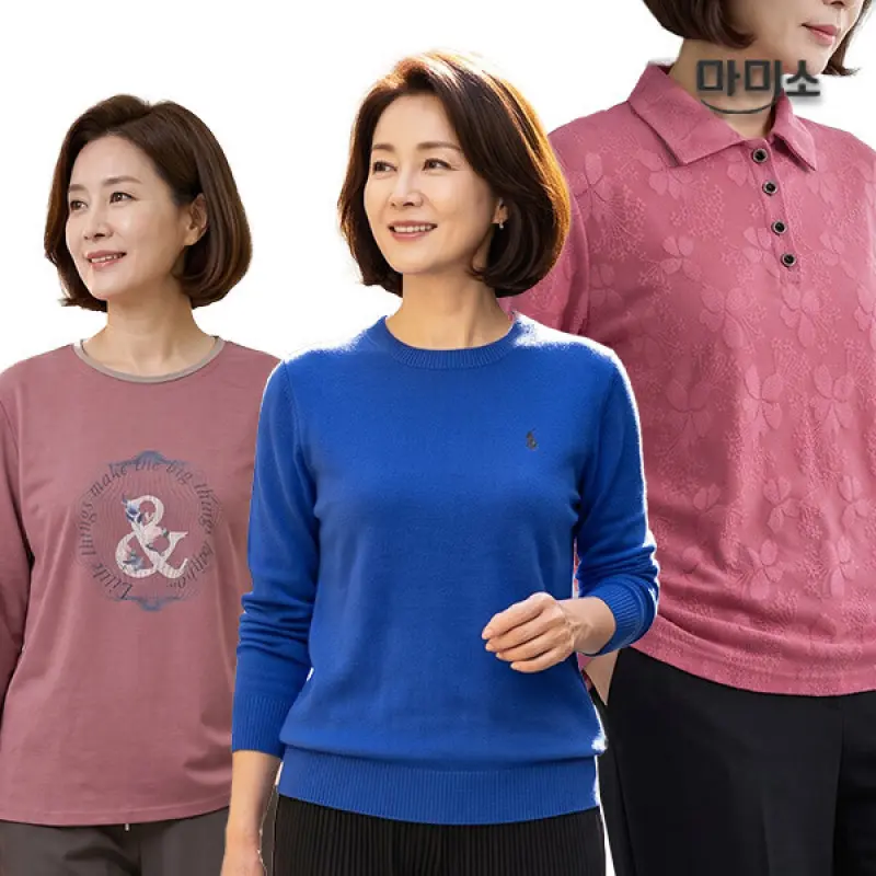 (15+10%) 엄마옷 마미소 간절기 명절 인기 국내생산 전문 중년 무료배송 행사 홈쇼핑 40 60 70 80