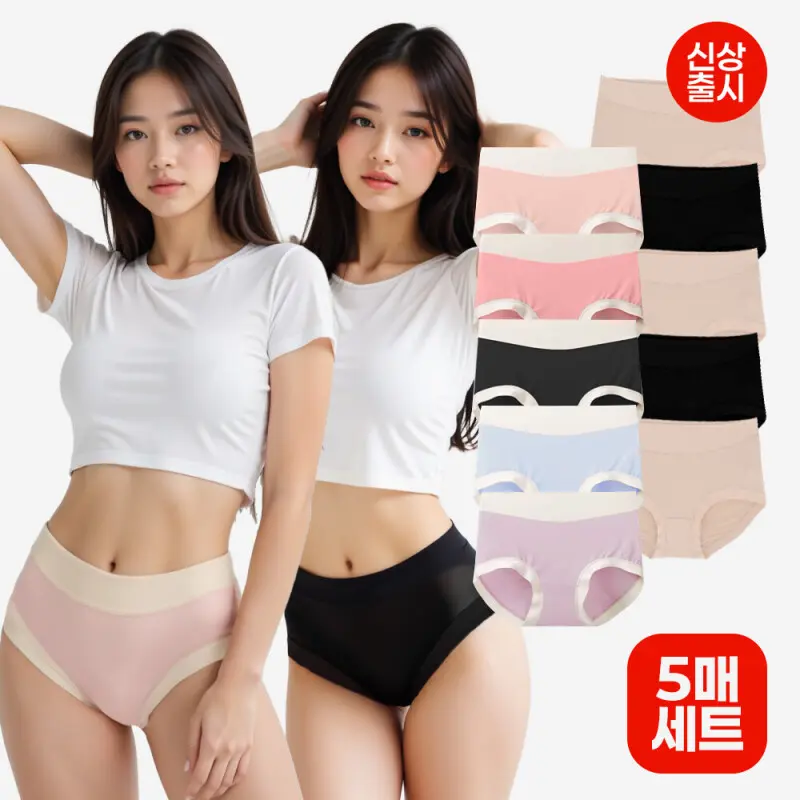 숏/미들/롱 심리스 여성 모달팬티 5매세트 외 언더웨어 / 올베이지 올블랙 타입신상출시