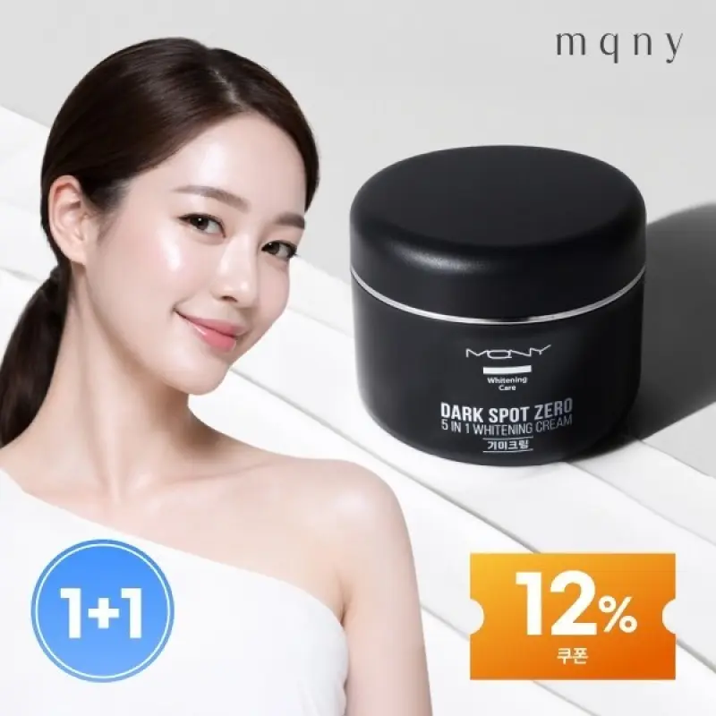 (1+1) 맥퀸뉴욕 다크스팟제로 기미크림 대용량 100g/ 트라넥삼산 PDRN 미백 잡티 색소침착 기미 화이트닝