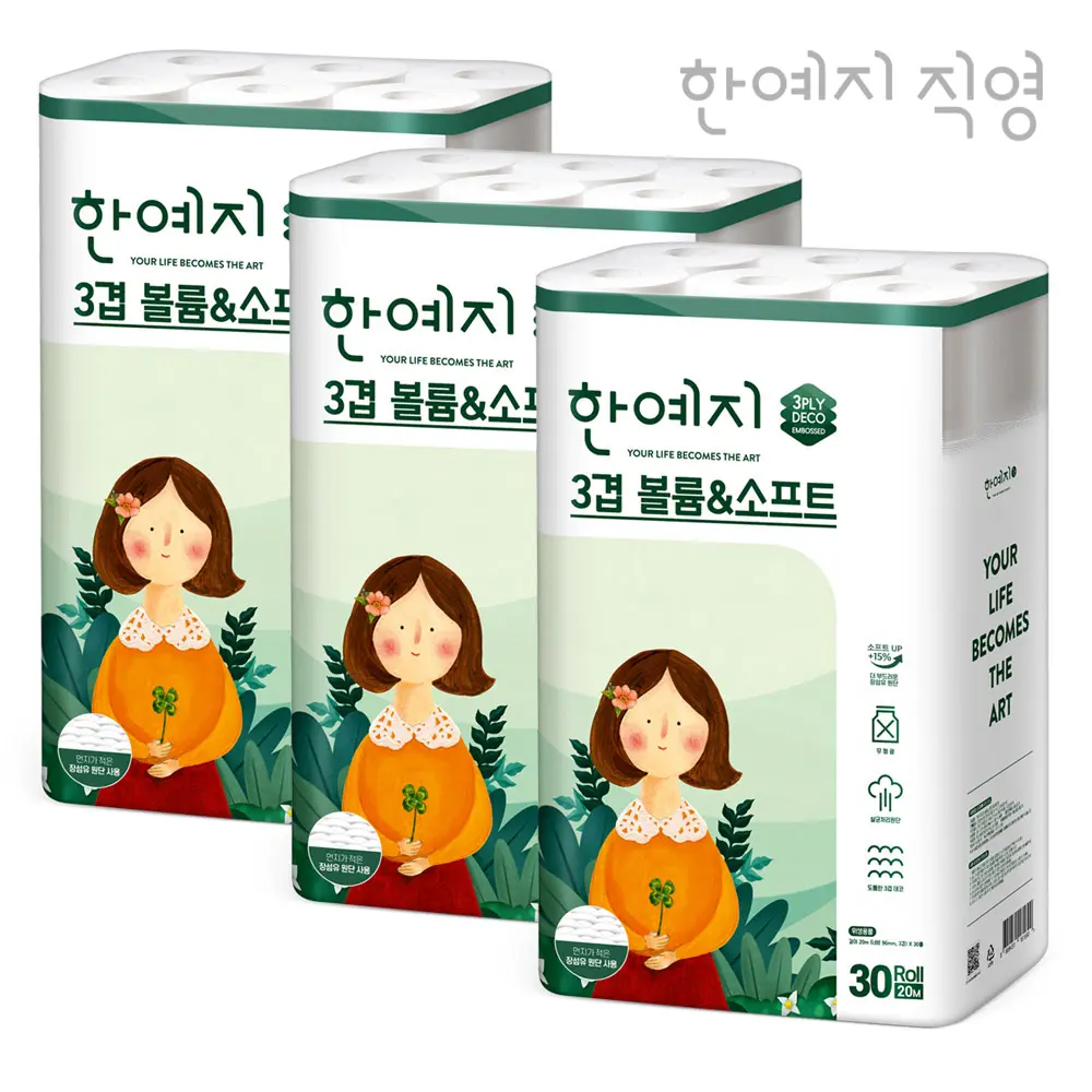 한예지 볼륨앤소프트 천연펄프 3겹 화장지 (32,500원/무료)