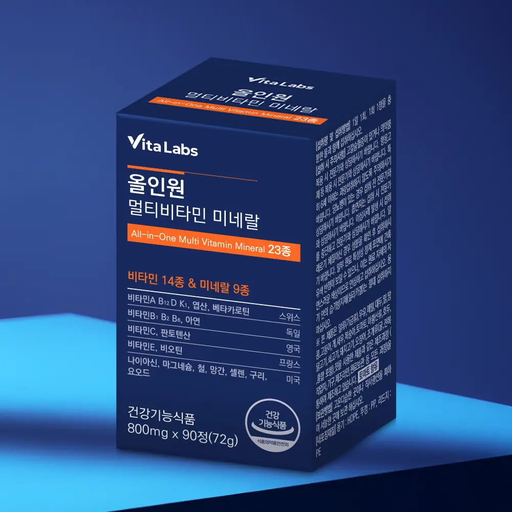 비타랩스 올인원 멀티비타민 미네랄 23종 종합 영양제 1통 (14,900원/무료)