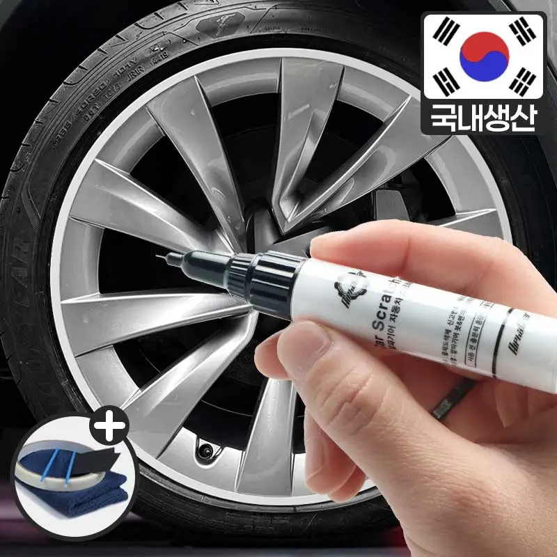 알파기어 자동차 휠 복원 붓펜 휠 페인트 도색 스크래치 기스 (7,705원/무료)