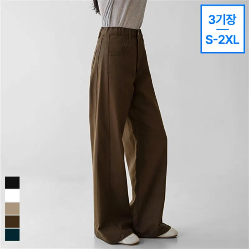 (진에비뉴) 페이퍼 절개 와이드 코튼 팬츠
