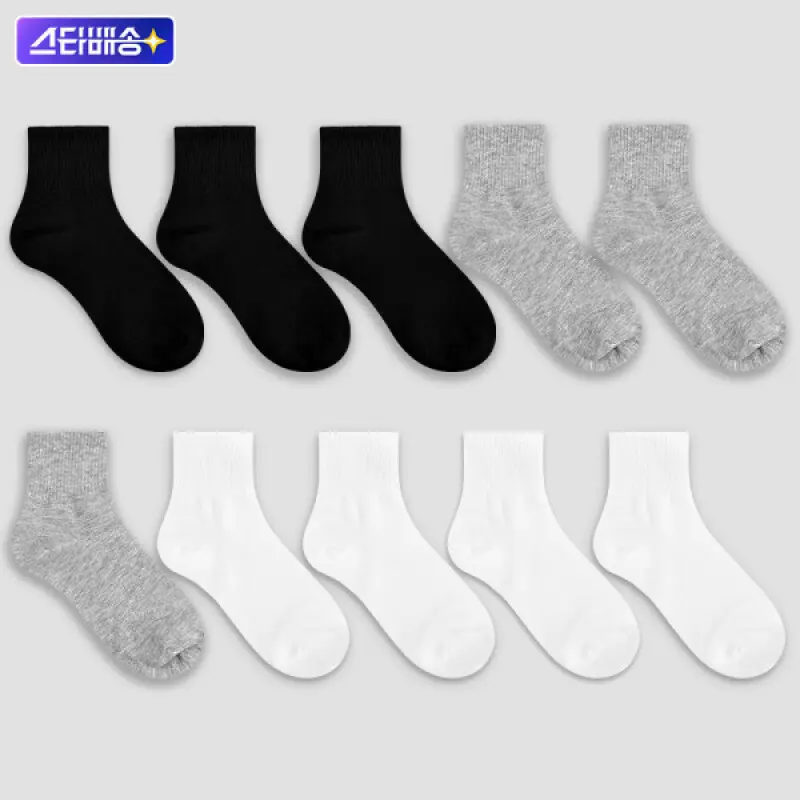 국내제작 10켤레특가 데일리 남자 여자 학생 면양말 무지 단목양말 /최신생산 직공급 최저가도전