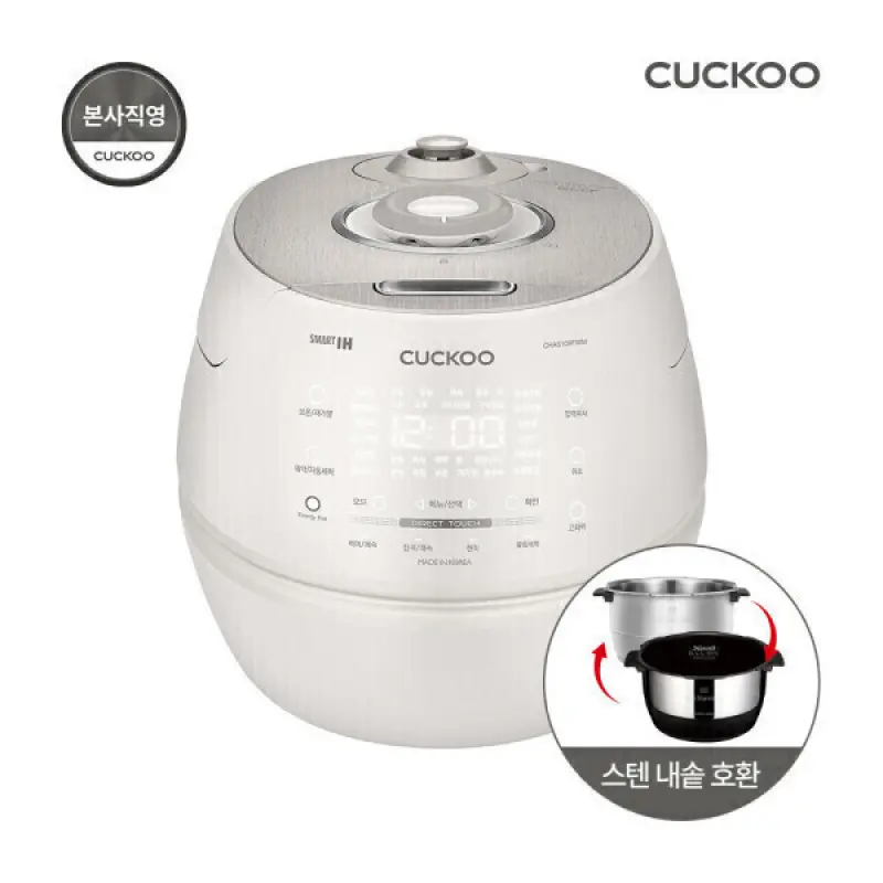쿠쿠 10인용 올스텐내솥 IH 전기압력밥솥 그레이스화이트 CRP-CHAS109FWM