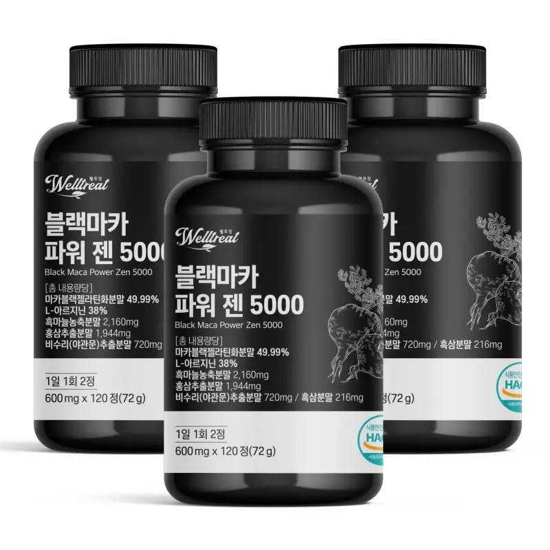 웰트릿 블랙마카 아르기닌 흑마늘 흑삼 함유 2+1 (9,699원/무료)