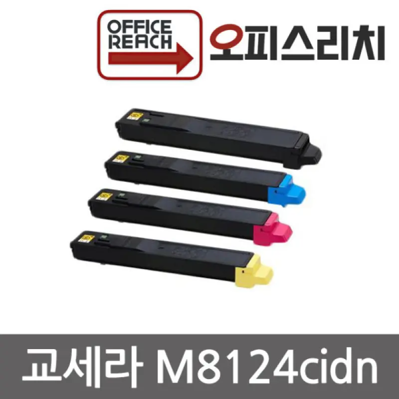 교세라 M8124cidn 프리미엄재생토너 TK-8110KK