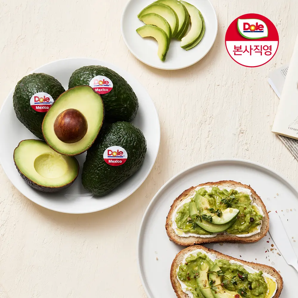 [Dole본사직영] 아보카도 중소과 10개 (개당 140g (9,603원/무료)