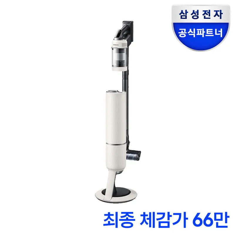 삼성 비스포크 AI 제트 Lite 280W VS28D950AIB 무선청소기 산토리니베이지
