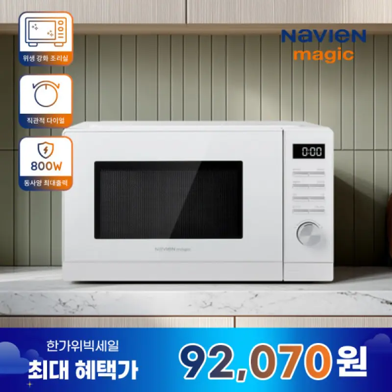 23L 무회전 플랫 전자레인지 MWR-1502EF 화이트