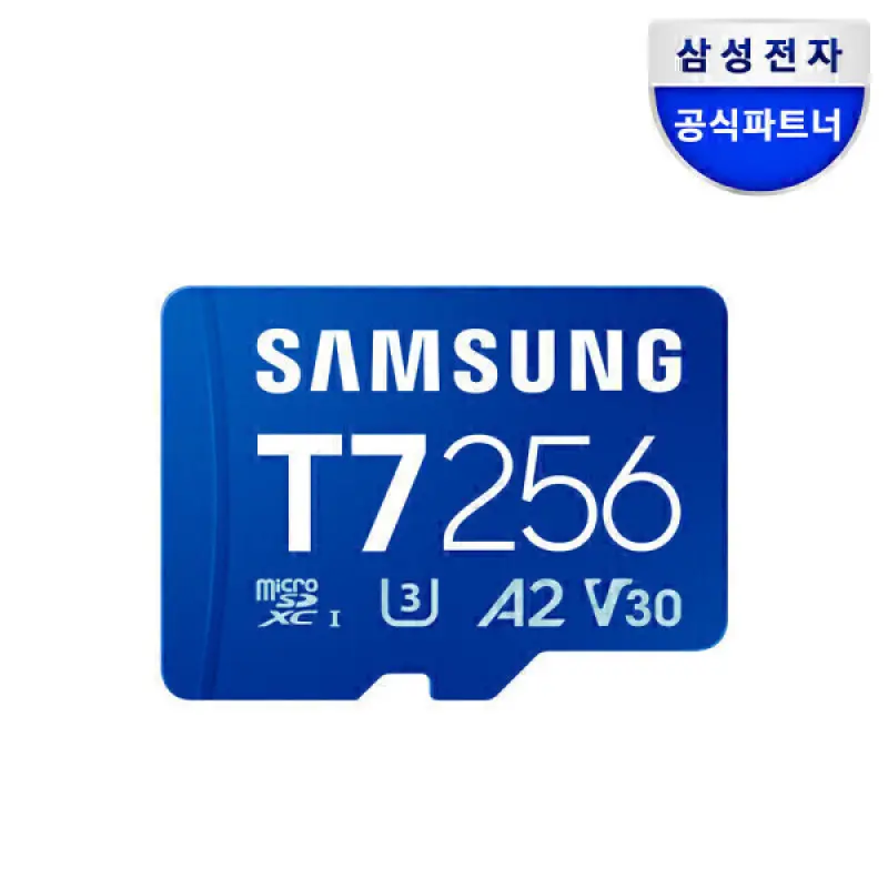 삼성전자 마이크로SD T7 256GB 블랙박스 닌텐도 액션캠 카메라 외장 메모리카드