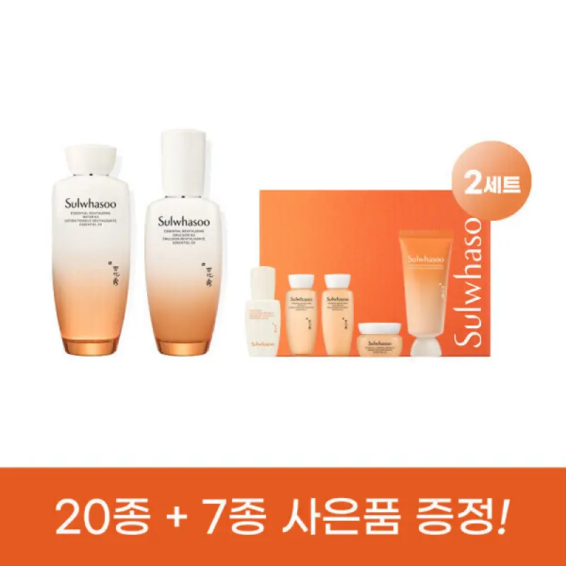 설화수 자음 2종 세트 2개 +쇼핑백+20종 사은품+추가 7종