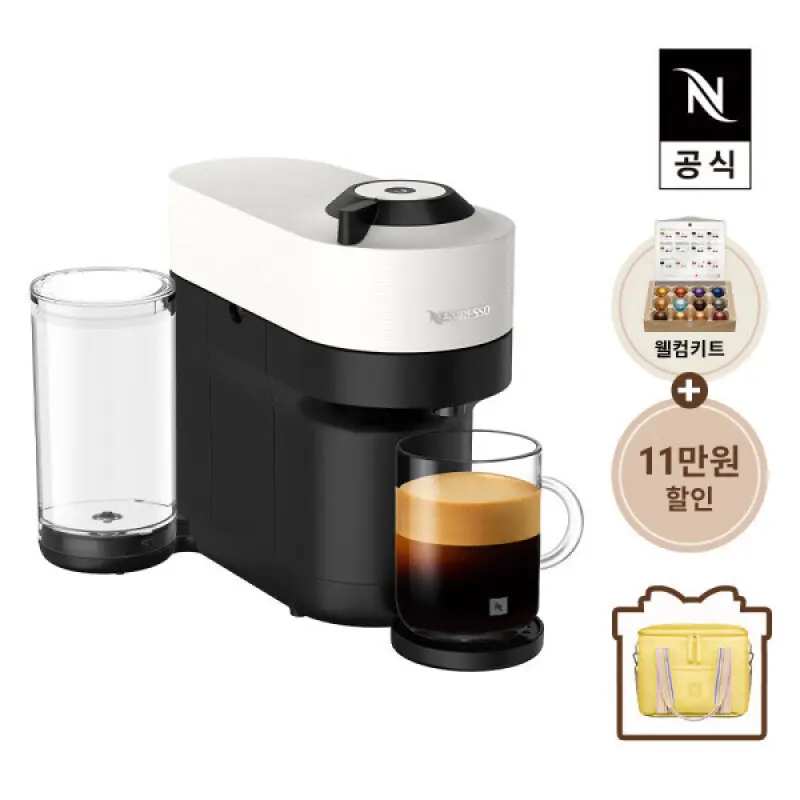 사은품증정) 버츄오 팝 캡슐 커피머신+쿨러백 선물세트 GCV2 공식판매점