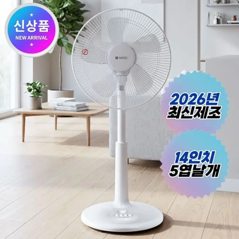 니코 선풍기/스탠드형/자동회전/타이머 DLF-14NK/N