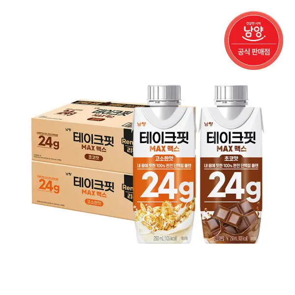 테이크핏 맥스 24G 250ml 9+9 혼합