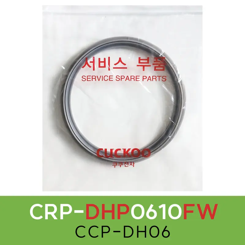 쿠쿠 CRP-DHP0610FW 압력패킹 CCP-DH06 이중패킹 이중고무패킹 분리형커버패킹 밥솥패킹 2중패킹 6인용