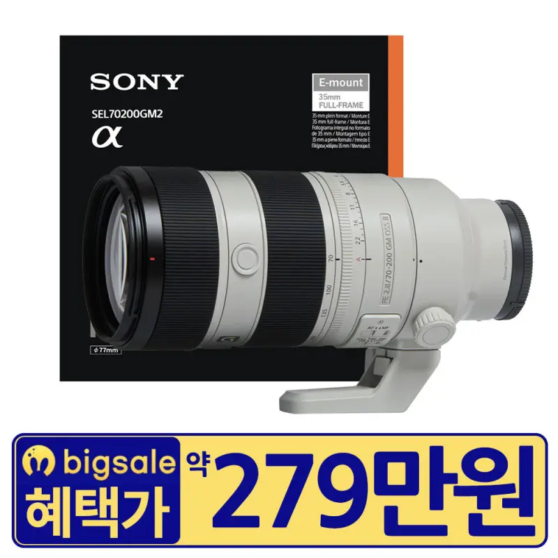 소니정품 FE 70-200mm F2.8 GM OSS II (주)위키리스트