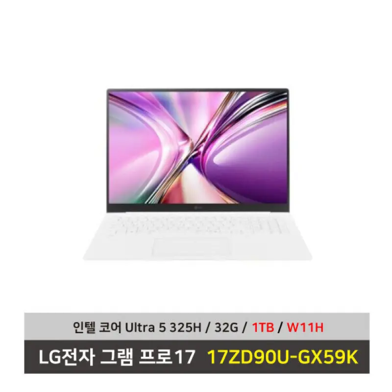 LG전자 그램 프로17 노트북 17ZD90U-GX59K 울트라5 SSD1TB교체+32G+Win11설치 무선마우스+패드 증정 - KW