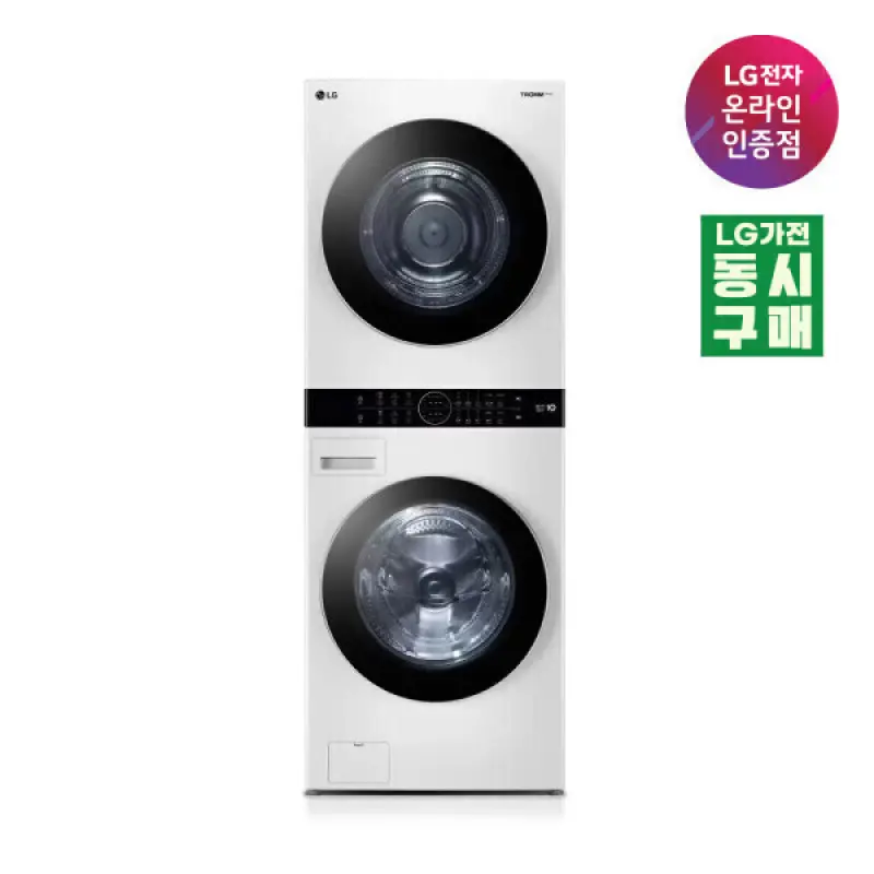 LG전자 트롬 워시타워 W2420WDR 트루스팀 세탁24kg 건조20kg 26년신모델 1등급 (동시구매)