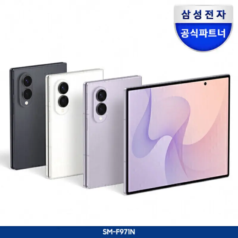 갤럭시 Z폴드8 자급제 512GB 체감227만원(신세계5만원+꼭맴버십)ㅣ정관장3만원쿠폰ㅣ무이자최대16개월