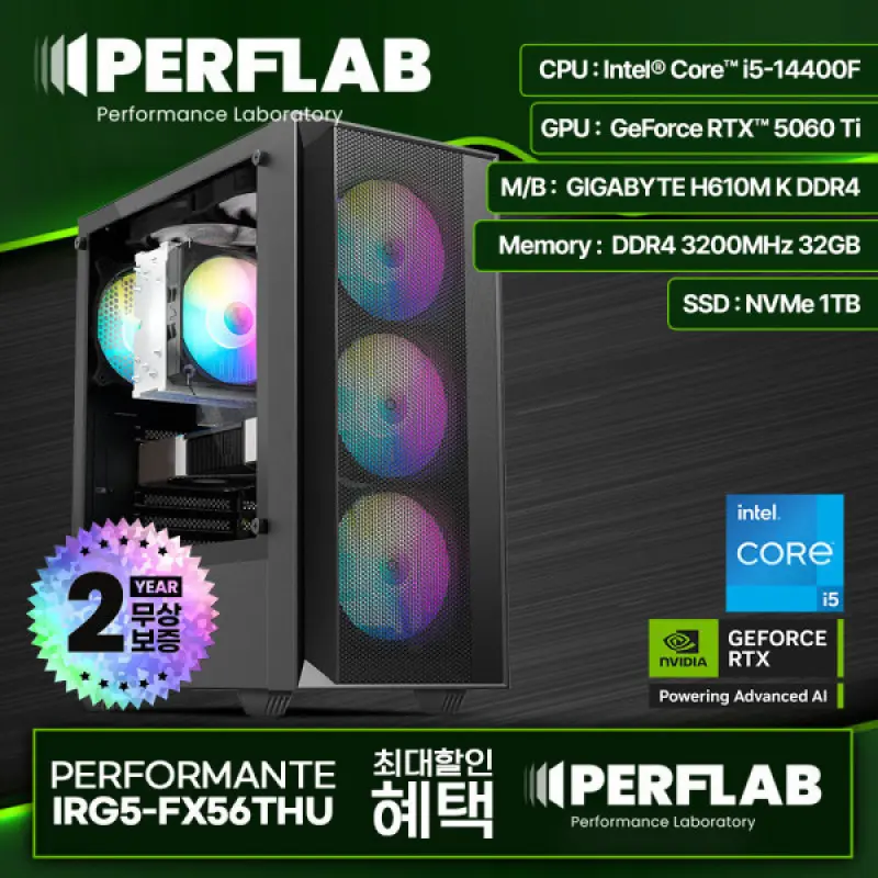 인텔 i5-14400F RTX5060Ti 게이밍 컴퓨터 퍼포만테 IRG5-FX56THU 지포스 그래픽카드 데스크탑 조립 PC