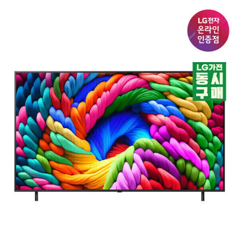 (최혜가 117만원대)LG 나노셀 AI TV 75NANO90ABA 189cm (75인치) 스탠드형 (동시구매)