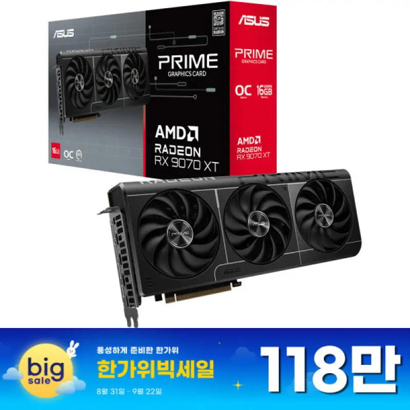 (한정재고 50개)ASUS PRIME 라데온 RX 9070 XT OC D6 16GB 대원씨티에스 귀무자 게임번들 프로모션